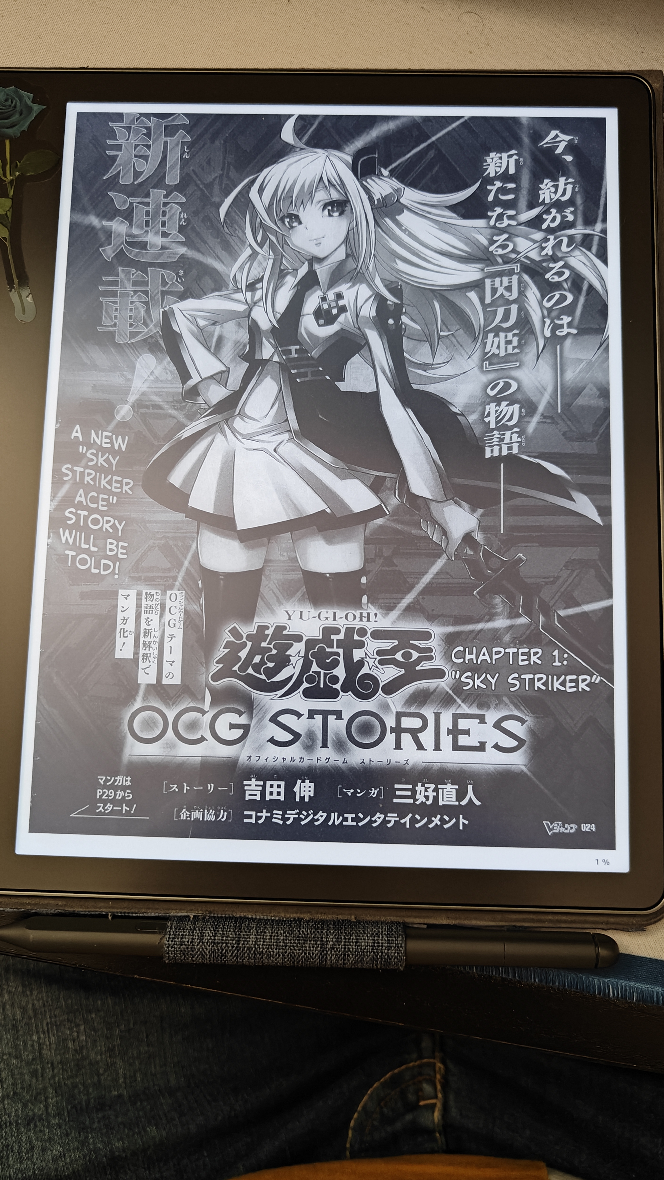 Comparaison de l'affichage du PDF sur l'ordinateur et sur la Kindle Scribe